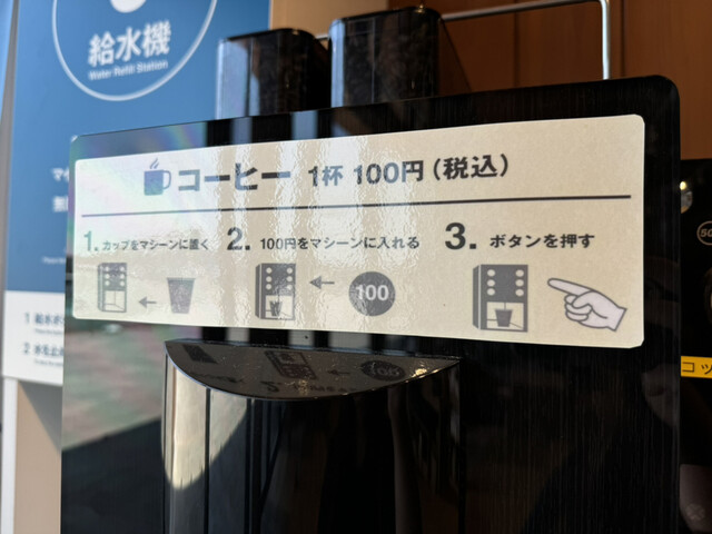 無印良品 イオンモール太田店のアルバイト・パート求人情報JOBLIST ジョブリスト 全国のアルバイト求人情報サイト