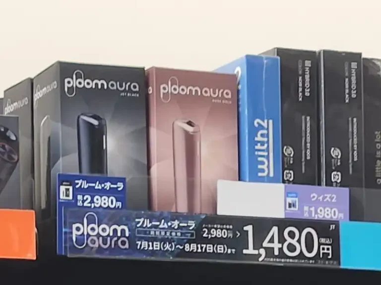 2025 2月 プルームXアドバンスドは980円！コンビニ別本体割引価格・色種類・キャンペーン情報まとめアイコスさん