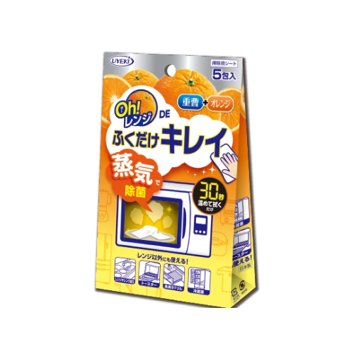 正直、ちょっと感動。「レンジフードの油汚れ」をスルッと落とすお掃除術4yuuu