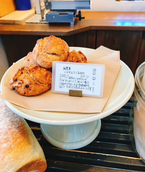 いちかわ製パン店 北九州市 小倉南区寅之助日記