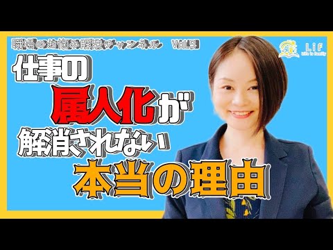 わたしの糧ことば・特別編＞1人の母・「営業部女子課の会」代表理事 太田彩子さん東京すくすく