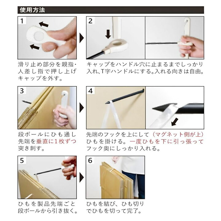 紐あり・紐なし別 ダンボールのまとめ方回収日までの保管方法も格安価格のダンボール 段ボール 通販・購入・販売なら ダンボールAエース
