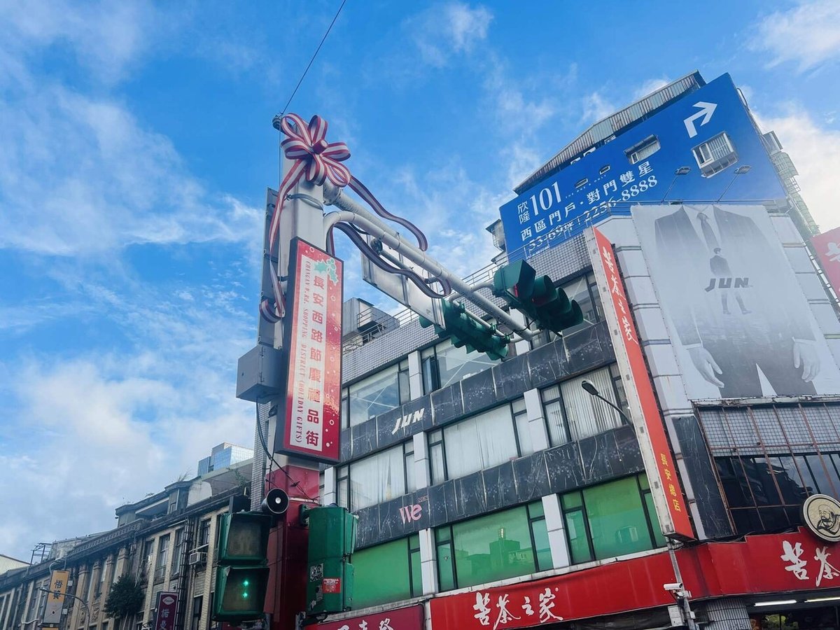 勝立生活百貨 SHENG LI SHOPPING MALL台湾ショッピング・買物－台北ナビ