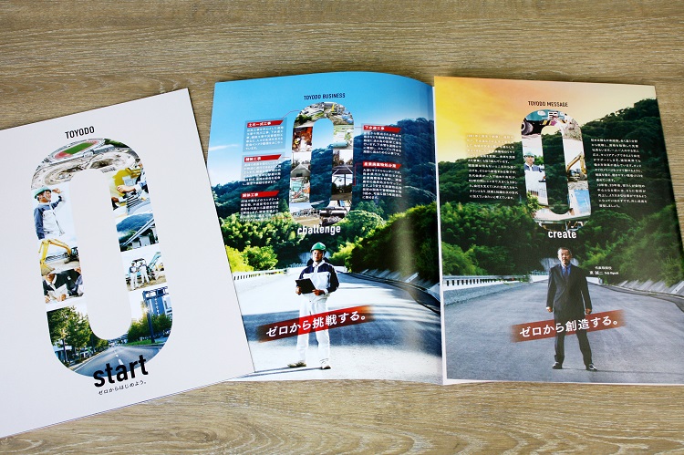 パンフレット・動画コーナーJCCAとはJCCAの紹介と理念一般社団法人 建設コンサルタンツ協会