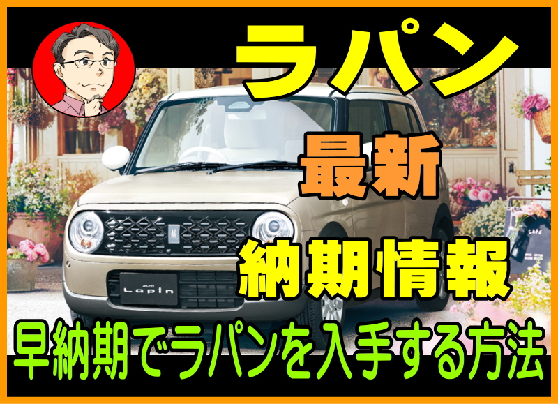 2025年 納車におすすめ💖 トヨタカローラ神戸の営業日で縁起の良い日をご紹介💁