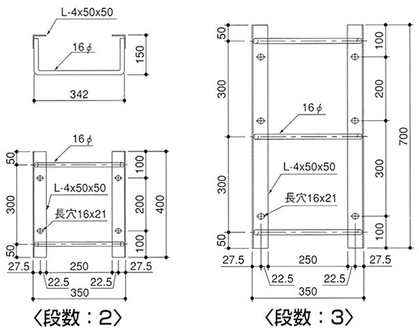 垂直梯子日建リース株式会社取扱商品