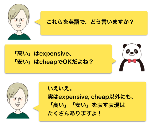 東京の英会話教室・スクール徹底比較！東京の英会話教室おすすめランキング 2025年6月忍者英会話
