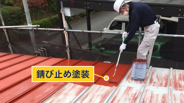 トタン屋根の修理方法とは？トタン屋根の特徴から劣化状況別の修理の判断基準、具体的な工法と修理費用の目安、失敗しない業者選びのポイントを徹底解説