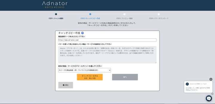 バナーの効果的なキャッチコピーの考え方4選 💡 その4 行動を促す 広告の目的は、顧客に特定の行動を起こしてもらうことです。 そのため、キャッチコピーには明確な呼びかけや行動を促す言葉を含めることが重要です。例 □今すぐ行動 「今ならもらえる」 「今すぐ購入10