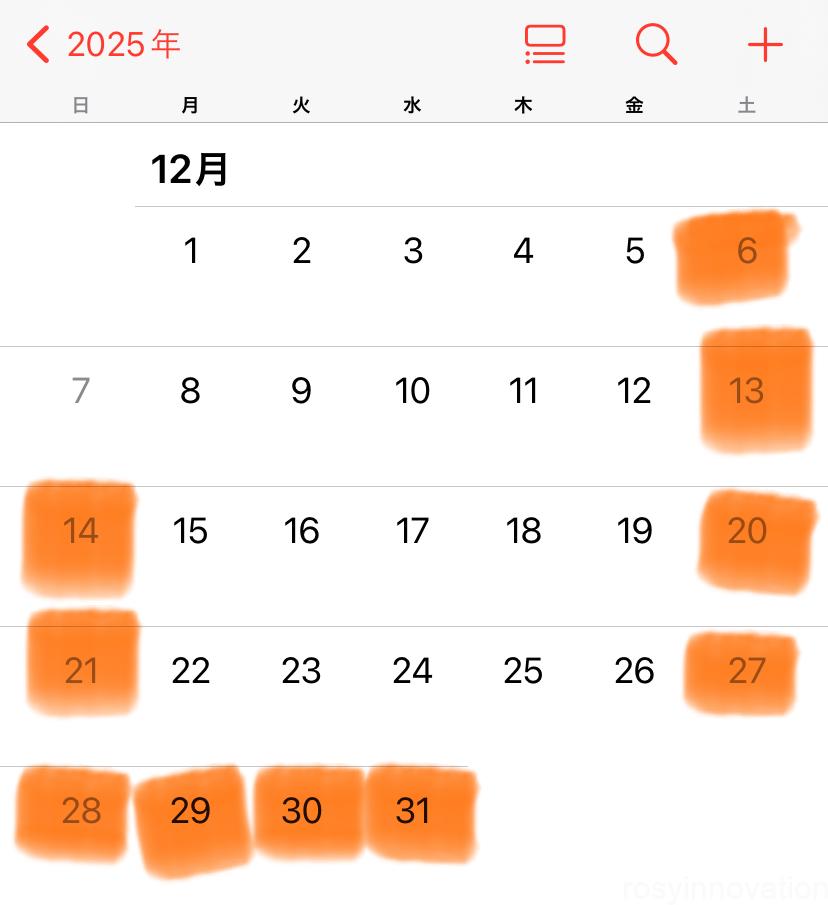 USJ「ユニ春」、お得な学生限定パス登場！YOASOBI、櫻坂46らのライブも開催楽天トラベル