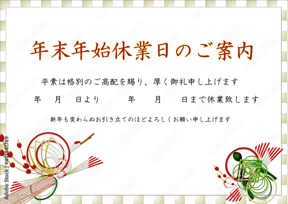 臨時休業無料テンプレートデザイン。イラストや画像付きも豊富 - Canva キャンバ