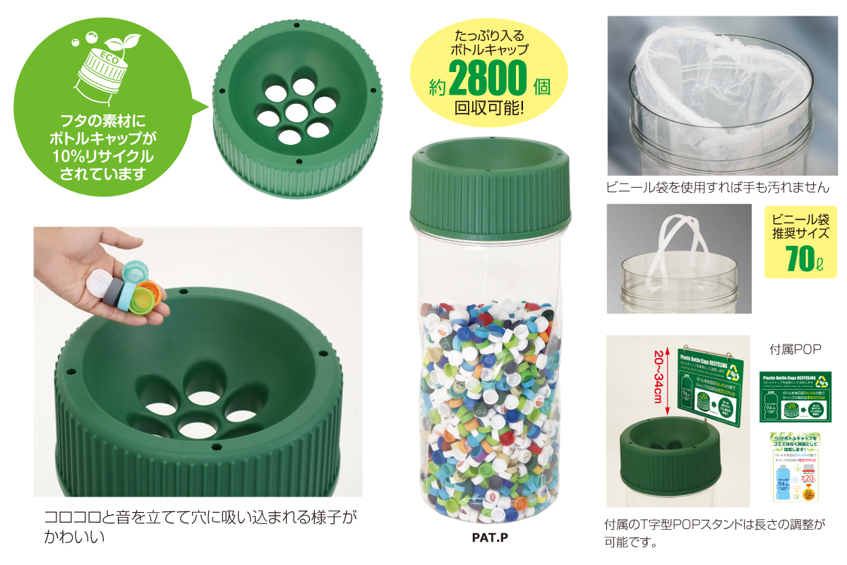ペットボトル キャップ 回収箱 手作りTikTok