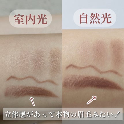 ブルベ×黒髪 眉毛の色選びはどれが正解？実際の口コミを調査 セザンヌ・エクセル一重面長をプチプラコスメでメイクするブログ