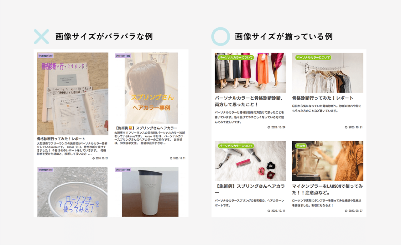 新生活におすすめの家具は？おしゃれでコスパの良い家具選びアトリエ365 公式ブログ