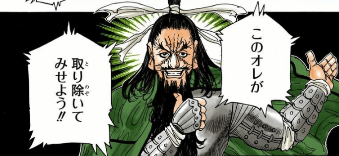 HUNTER×HUNTER No.401 感想ばんぶーのブログ