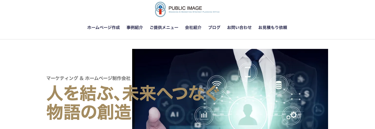 石川県で魅力的な動画づくりにおすすめの動画制作会社4選！プロに依頼するメリットも解説動画制作 映像制作会社動画編集 動画クリエイターへの依頼ならVideoWorks東京・大阪・全国対応