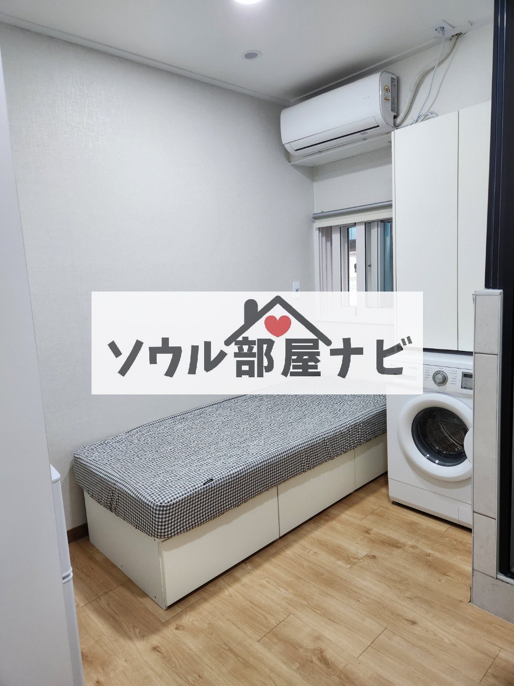 留学ナビ－ソウルで部屋探し！ソウルナビ