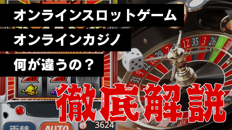 セガサミークリエイションがカジノ向けスロットゲームの新筐体『Genesis Star』リリース マカオで導入決定、国際見本市G2Eアジアでも展示へマカオ新聞The Macau Shimbun