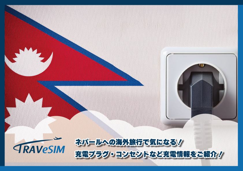 ネパール 蒸し器 スチーマ