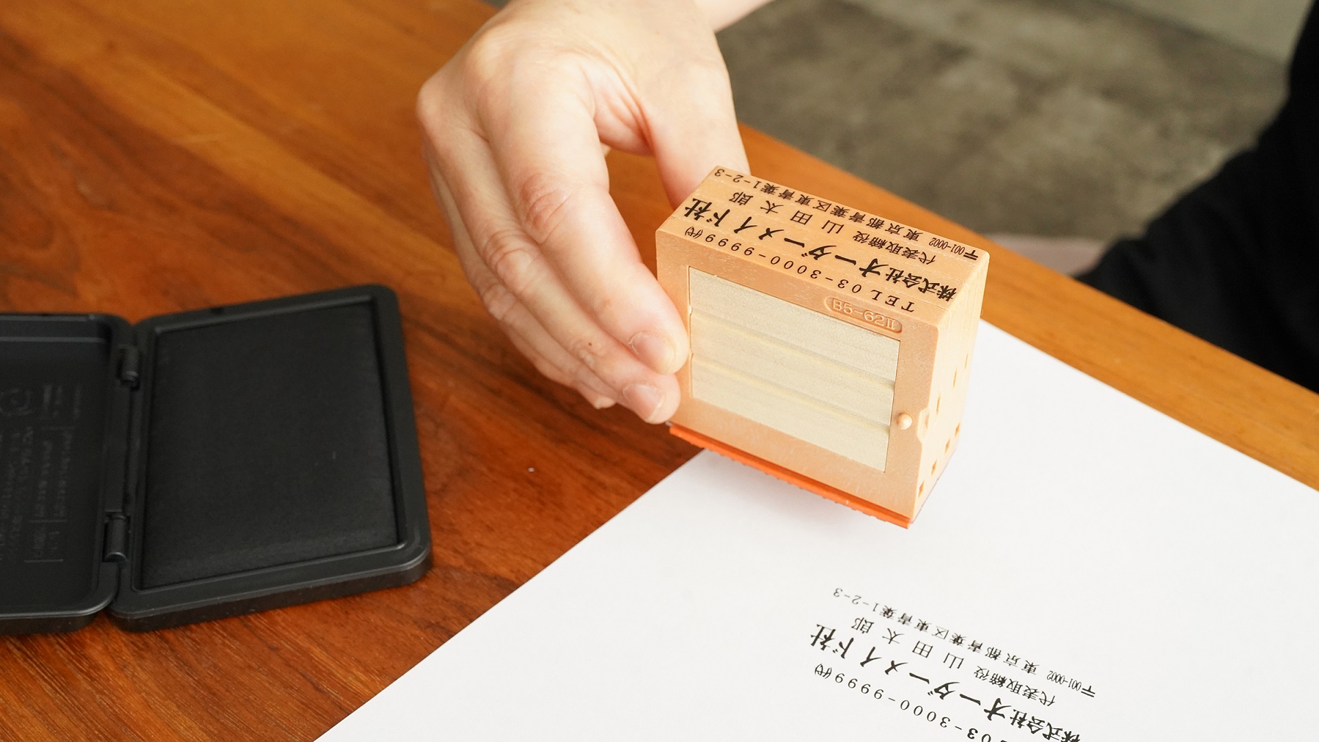 ゴム印実印や銀行印など印鑑のことなら東大阪のはんこ屋さん21布施店