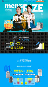 LPデザインの参考に！良質なギャラリーサイトおすすめ10選WEB集客ラボ byGMO GMO TECH