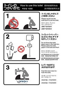 使用したトイレットペーパーは中国語 」のテンプレート 素材 無料ダウンロードビジネスフォーマット 雛形 のテンプレートBANK