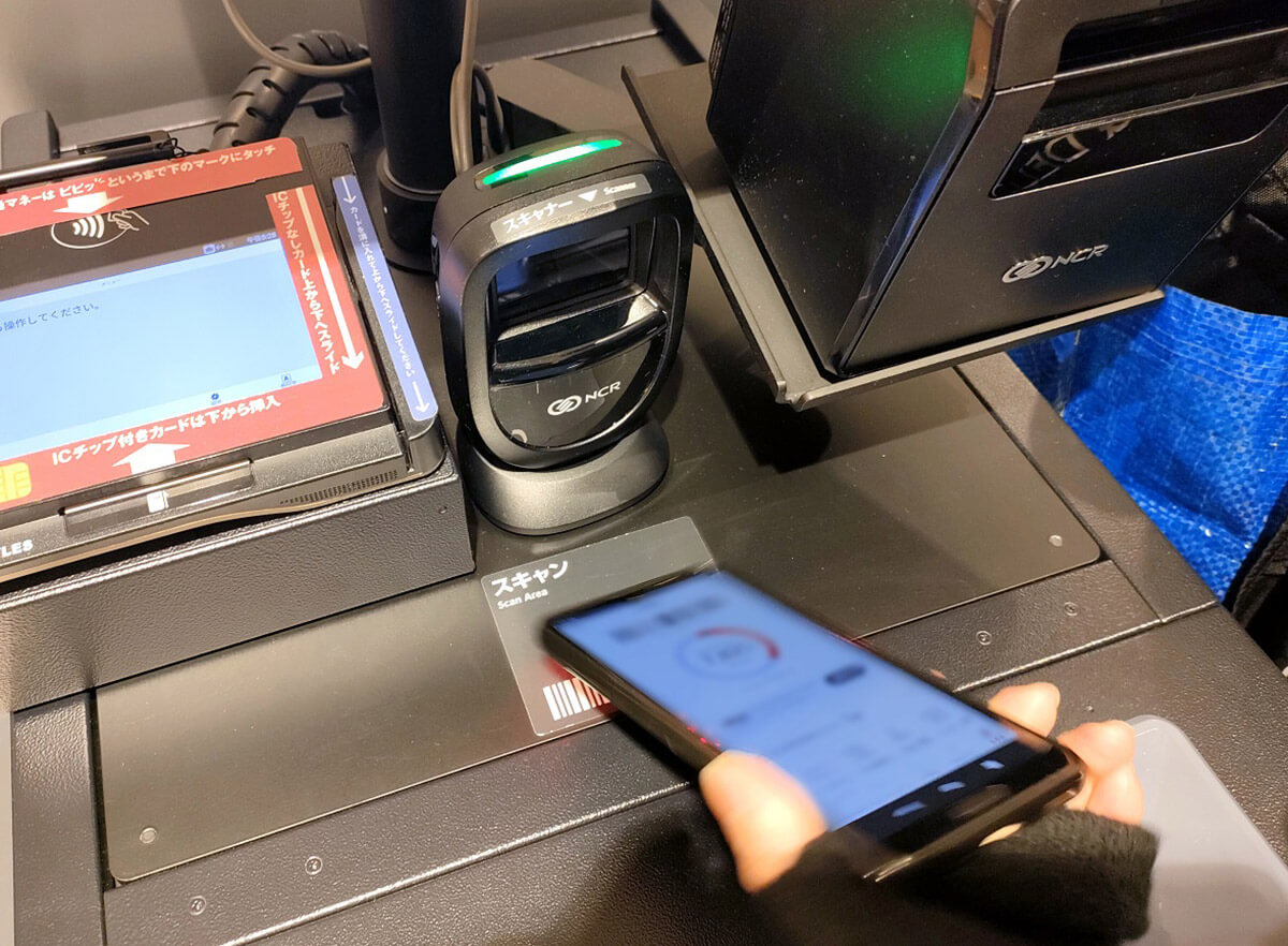 名古屋市 西区 無印良品 mozoワンダーシティ店 セルフレジで買い物してみた！Self-checkout Muji Aeon Mall mozoWonder city Japan Nagoya