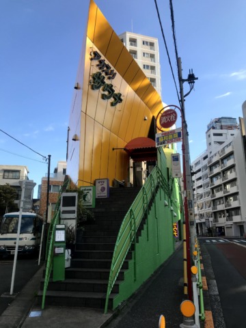 レトロ感と韓国チムジルバンにも似た体験で心身ともに癒やされる「サウナAdam & Eve」に行ってみたウォーカープラス