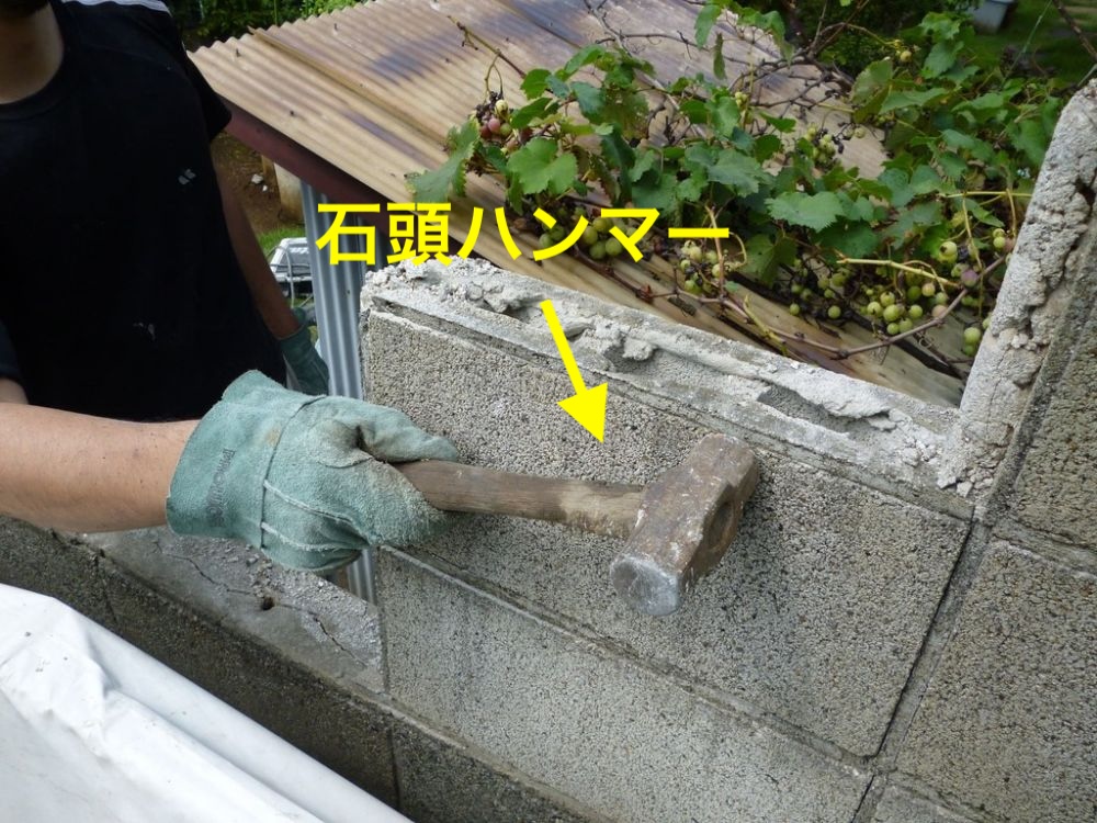 フェンスの解体撤去が2万円～！処分だけなら1万円～