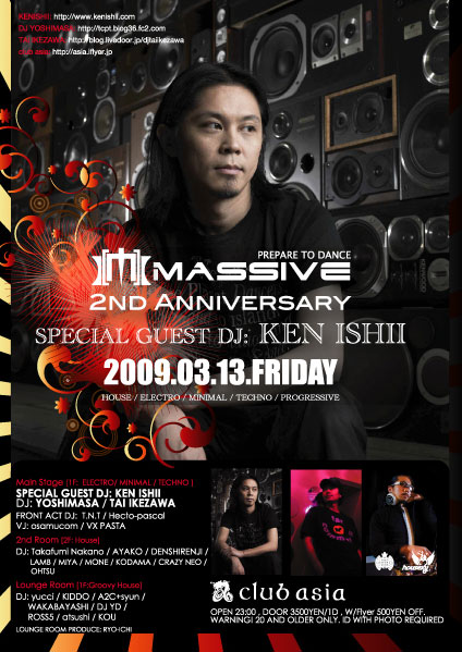 マンションパーティーのフライヤー 4つのテンプレート キックバックフライヤー、バースデーパーティーのフライヤー、クラブフライヤー、ゲームナイトの フライヤー、ハウスパーティー、クラブフライヤー、水タバコのフライヤー - Etsy 日本