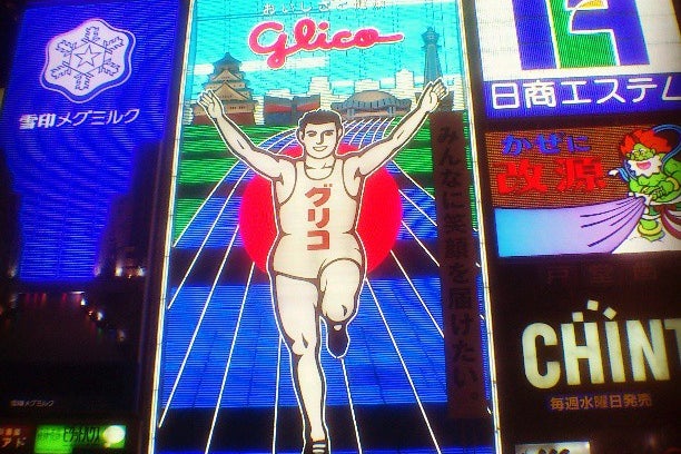 道頓堀グリコサイン：旅行前に知っておきたいおすすめ情報
