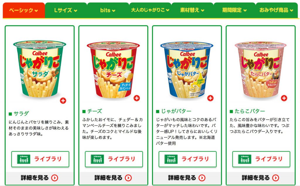 かっこいい会社名10選ネーミングの由来や会社名の狙いなどを徹底考察バズネーム