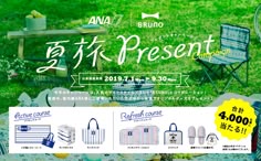 介護研修事業 教育支援実績『累計500社』突破！株式会社ガネット