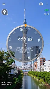 2025年 コンパスアプリおすすめ11選無料 iPhone Androidアプリ - アプリブ