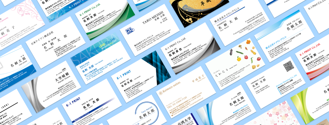 無料名刺テンプレート – ビジネス名刺のデザインver.114色展開ASOBOAD