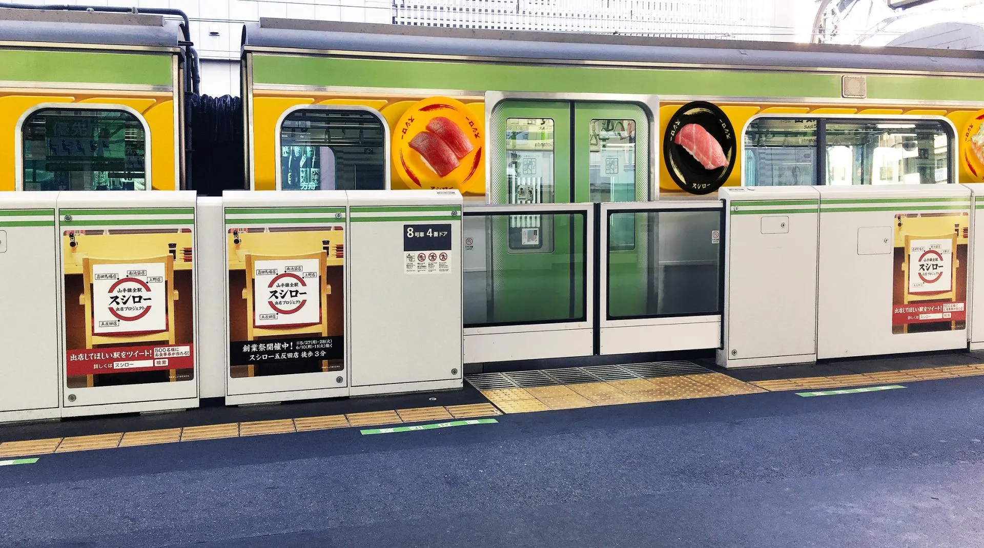 屋外広告の特殊展開について～ピールオフ広告のご紹介～