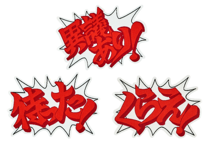 画像ギャラリー No.004「逆転裁判」「大逆転裁判」シリーズとコラボした学習サイト“