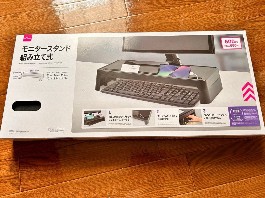 100均のPCスタンドの比較と選び方。使った感想とおすすめ代用品も紹介 - Simple Life Navi