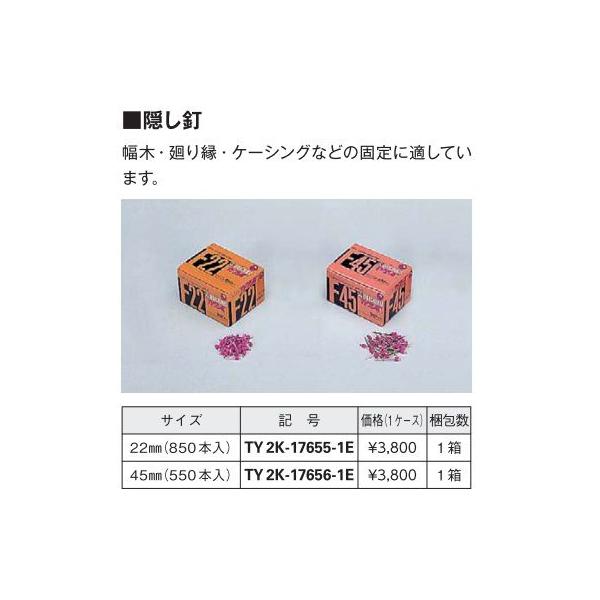跡が目立たない！木工DIYの裏技「隠し釘」をASMRで詳しく解説釘打ちホームセンターグッデイshorts