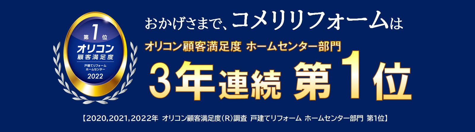 ホームセンターで見つけたら買いだと思うランキング Best10』DCM,カインズ,コメリ,コーナンetcのキャンプグッズ -ハピキャンキャンプ・アウトドア情報メディア