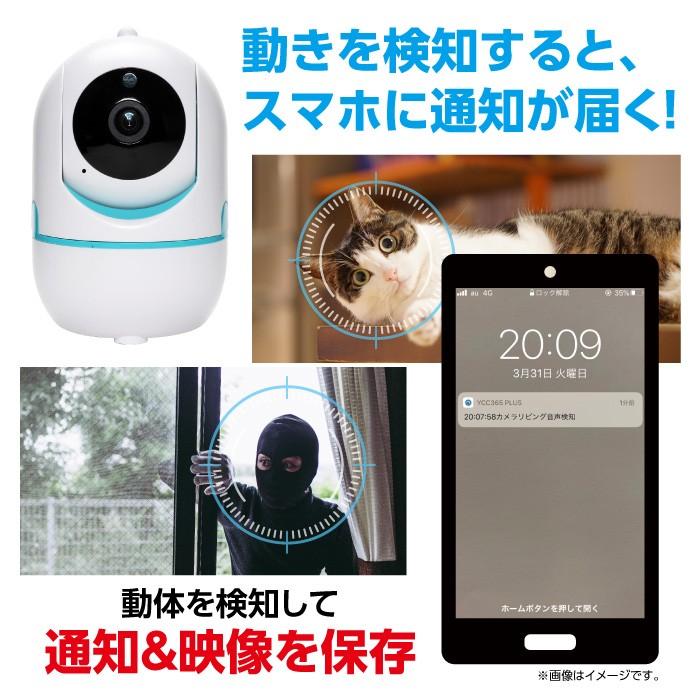 防犯カメラ 屋外 ワイヤレス 監視カメラ SDカード録画 留守 ネットワークカメラ 家庭用 スマホ 500万画素 簡単設置 遠隔監視 防水 IPカメラ屋内 無線 WIFI対応 動体検知 アラーム機能 音声機能 暗視撮影