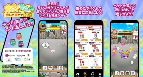 評判・評価 LIFTる。の口コミを徹底調査！攻略法・裏技があるのかにも言及します！キュリオス.INFO