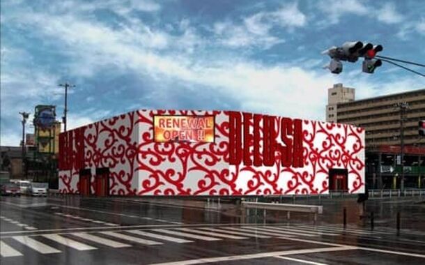 パチンコM&A 光輝興産グループの旗艦店がキコーナグループの傘下に、大阪市西成区のパチンコ店『デルーサマックス』がアンダーツリー㈱に事業承継される -パチンコ・パチスロ情報島＋