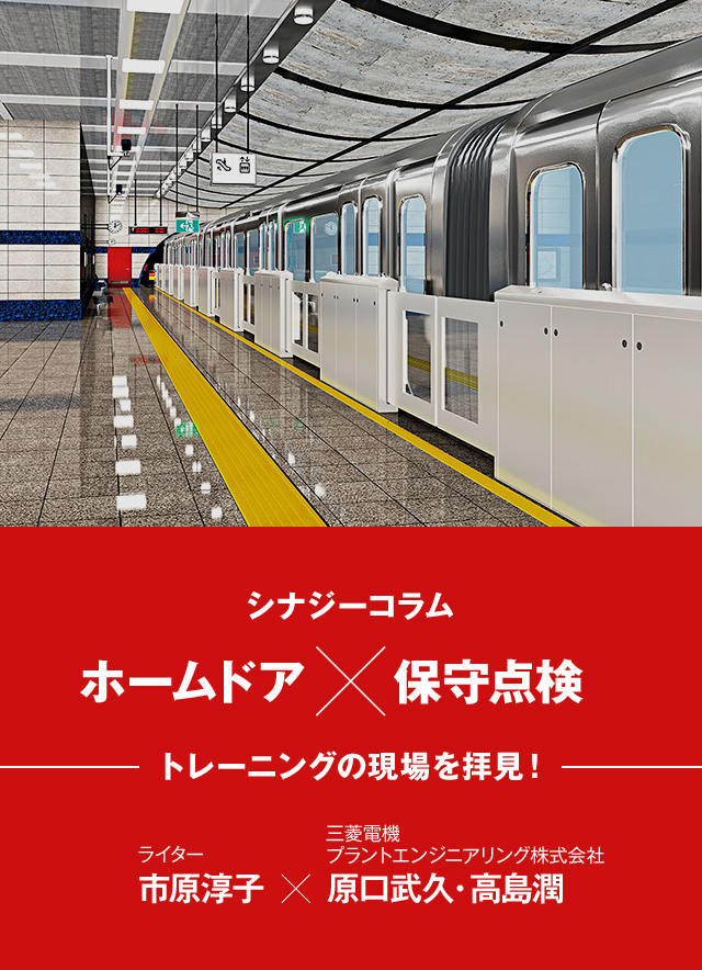 ホームドア広告・ホームドアビジョンの比較、一覧、まとめ≪ 媒体資料のメディアレーダ