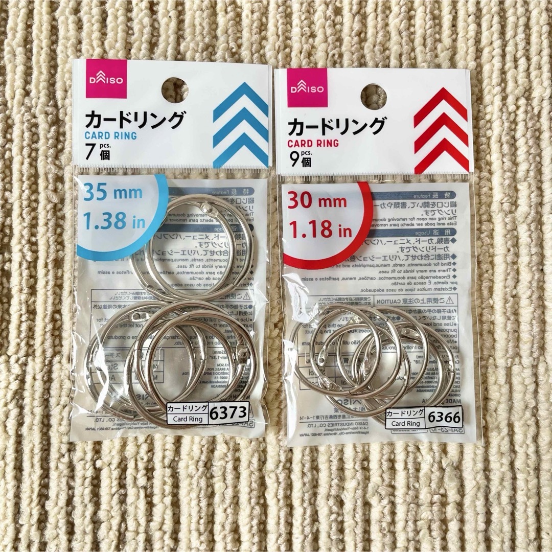 ダイソーのカードリングで面白い遊びを考案