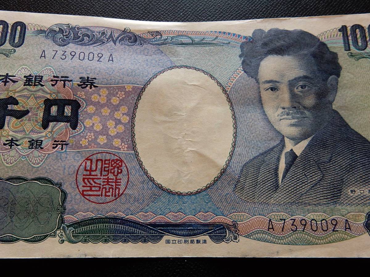 新しい紙幣のデザインはどうやって決まった？ 財務省に聞いてみた。ハフポスト NEWS