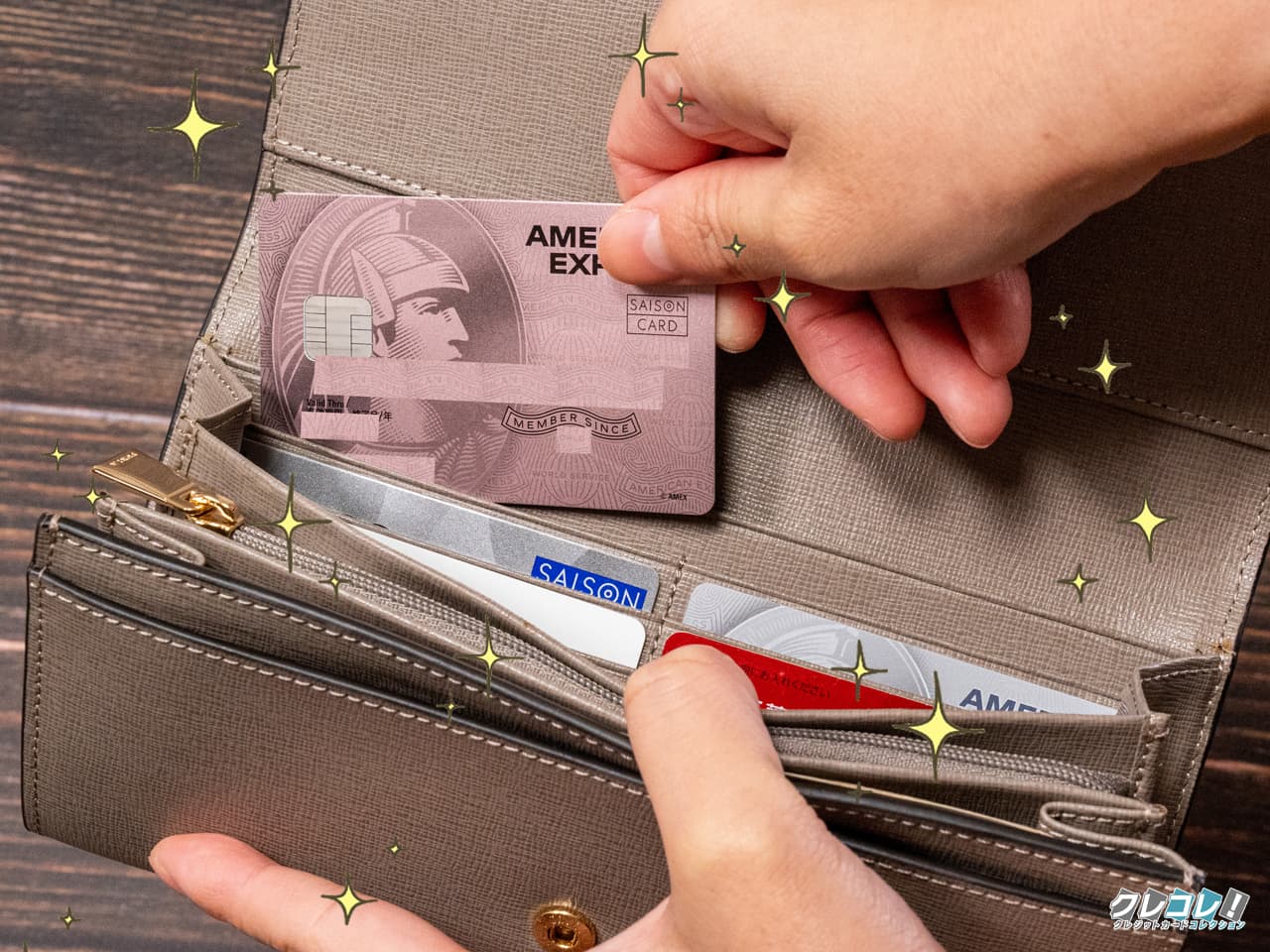 セゾンローズゴールド・アメックスの特典 プライオリティパス ・還元率・審査・メリットは？海外旅行でお得！学生クレジットカード.com クレカを初めて作る・使う前に見て！