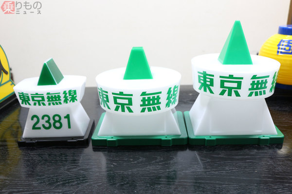 個人タクシー配車 ちょうちん＋ by 日個連東京都営業協同組合