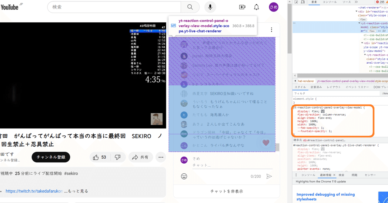 インスタ スタンプリアクション 取り消し方TikTok