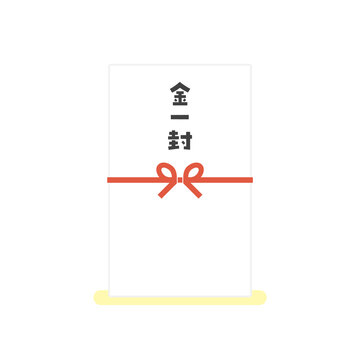 祝儀袋の選び方エヌビー社